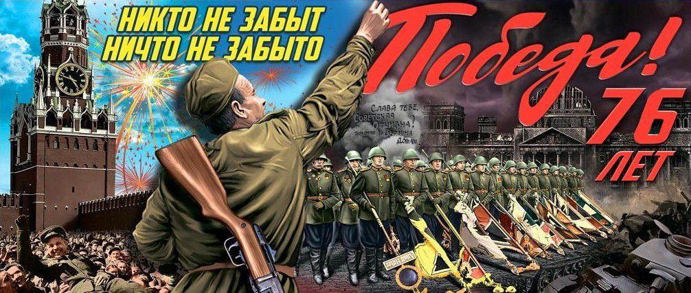 76 лет <br> <p> <span style=